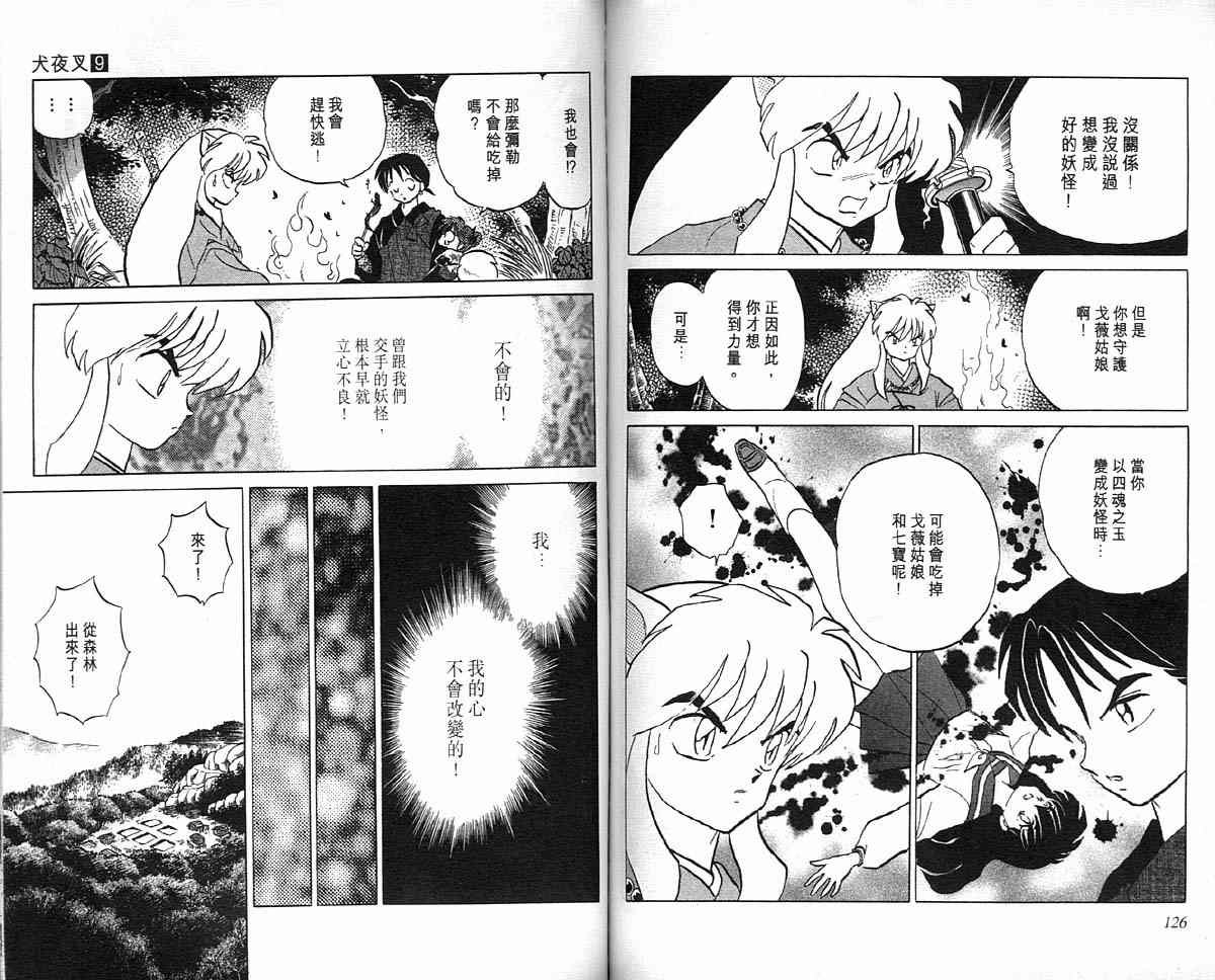 第9卷