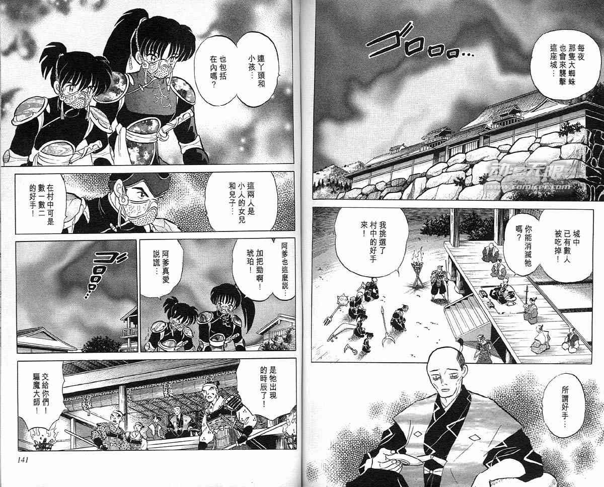 第9卷