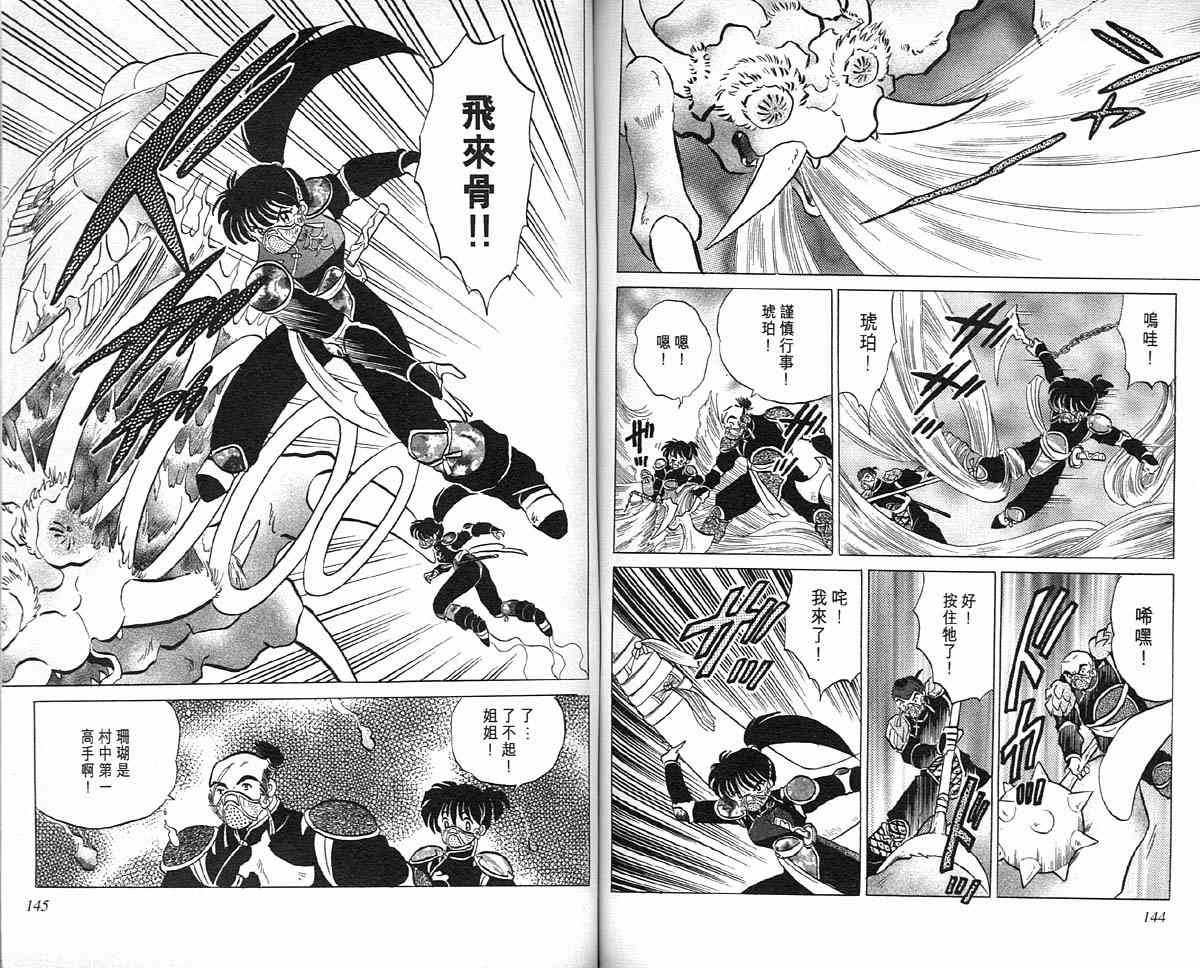 第9卷