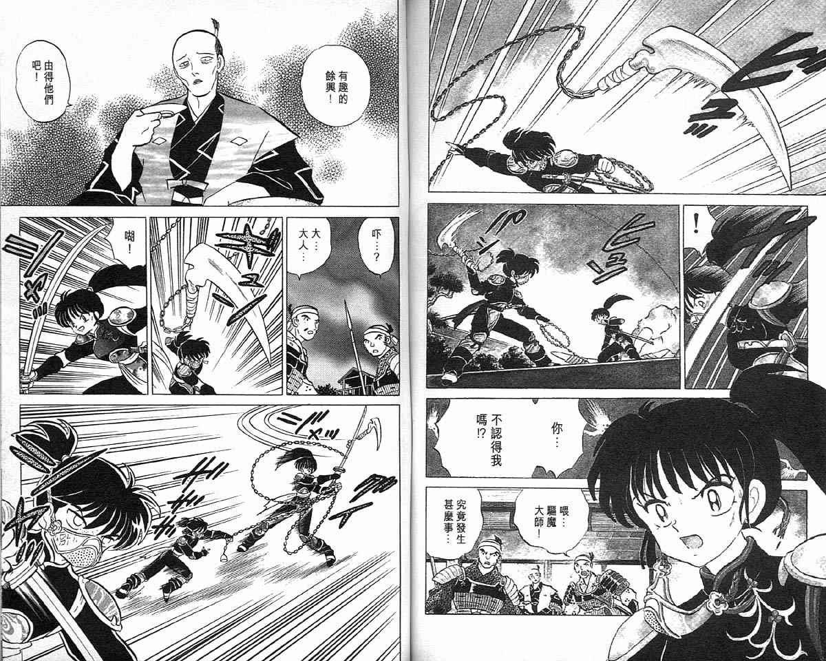 第9卷