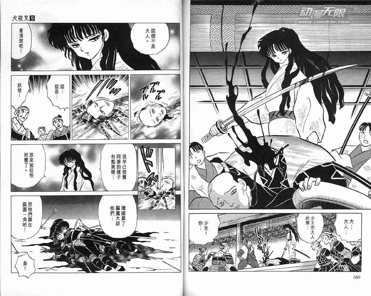 第9卷