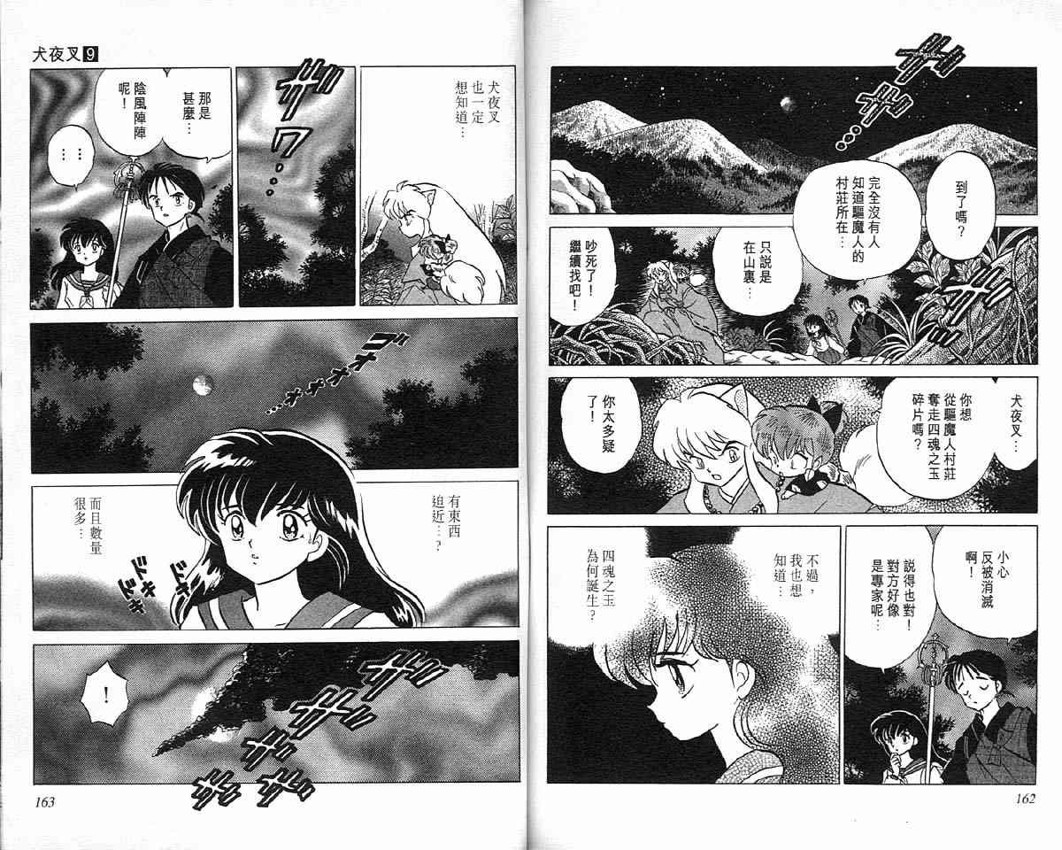 第9卷