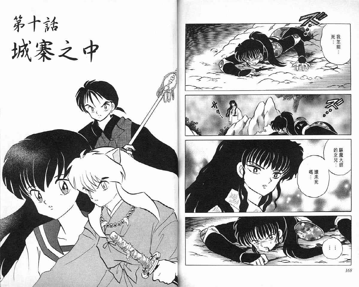 第9卷