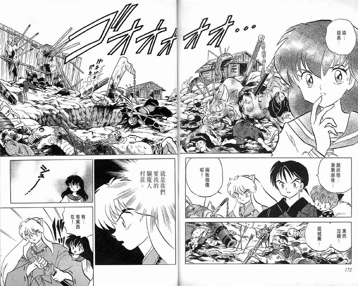第9卷