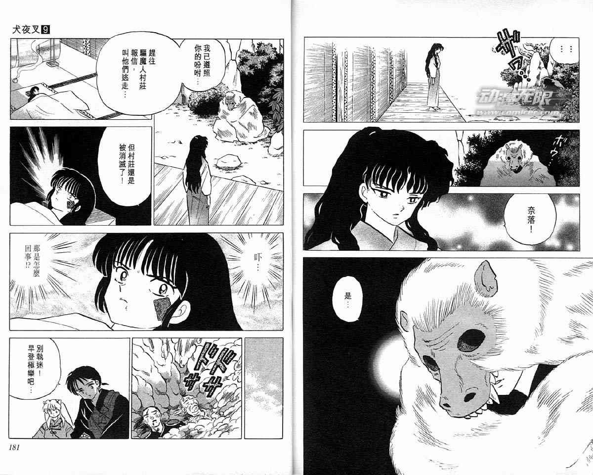 第9卷