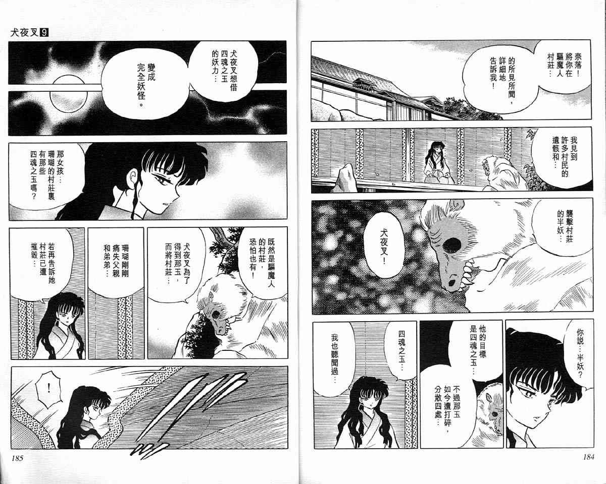 第9卷