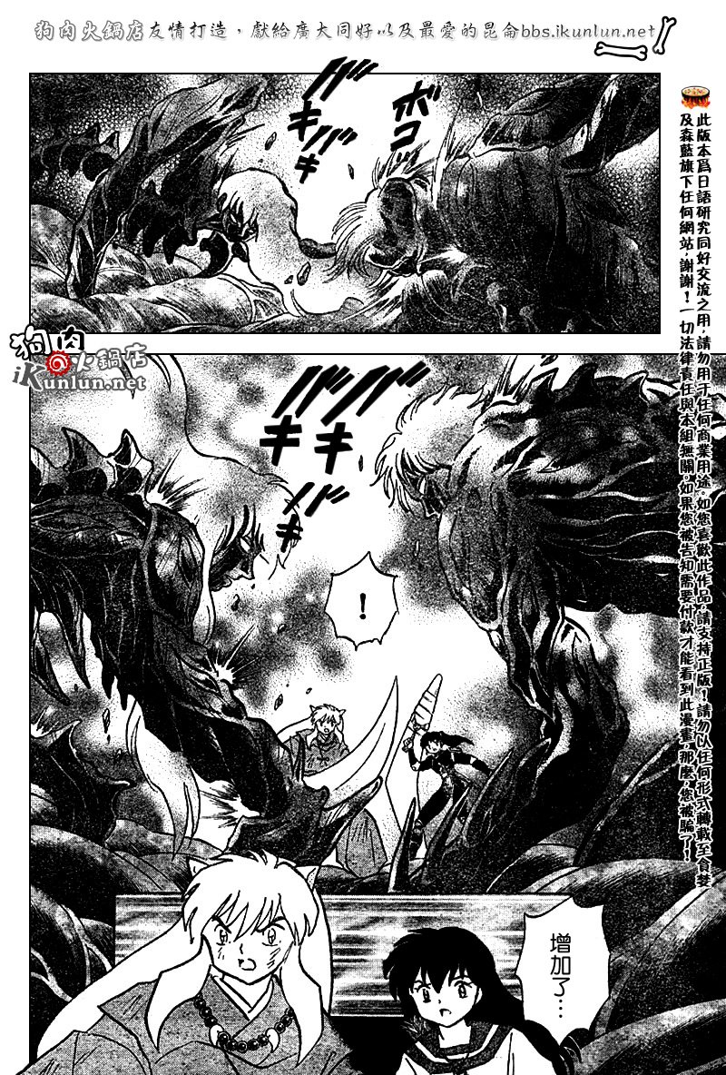 第533话
