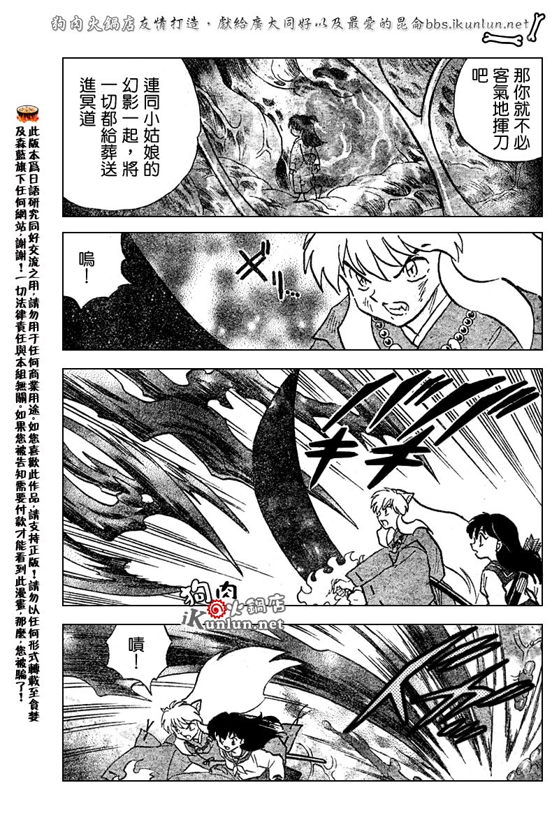 第533话
