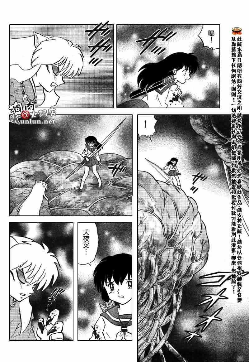 第534话