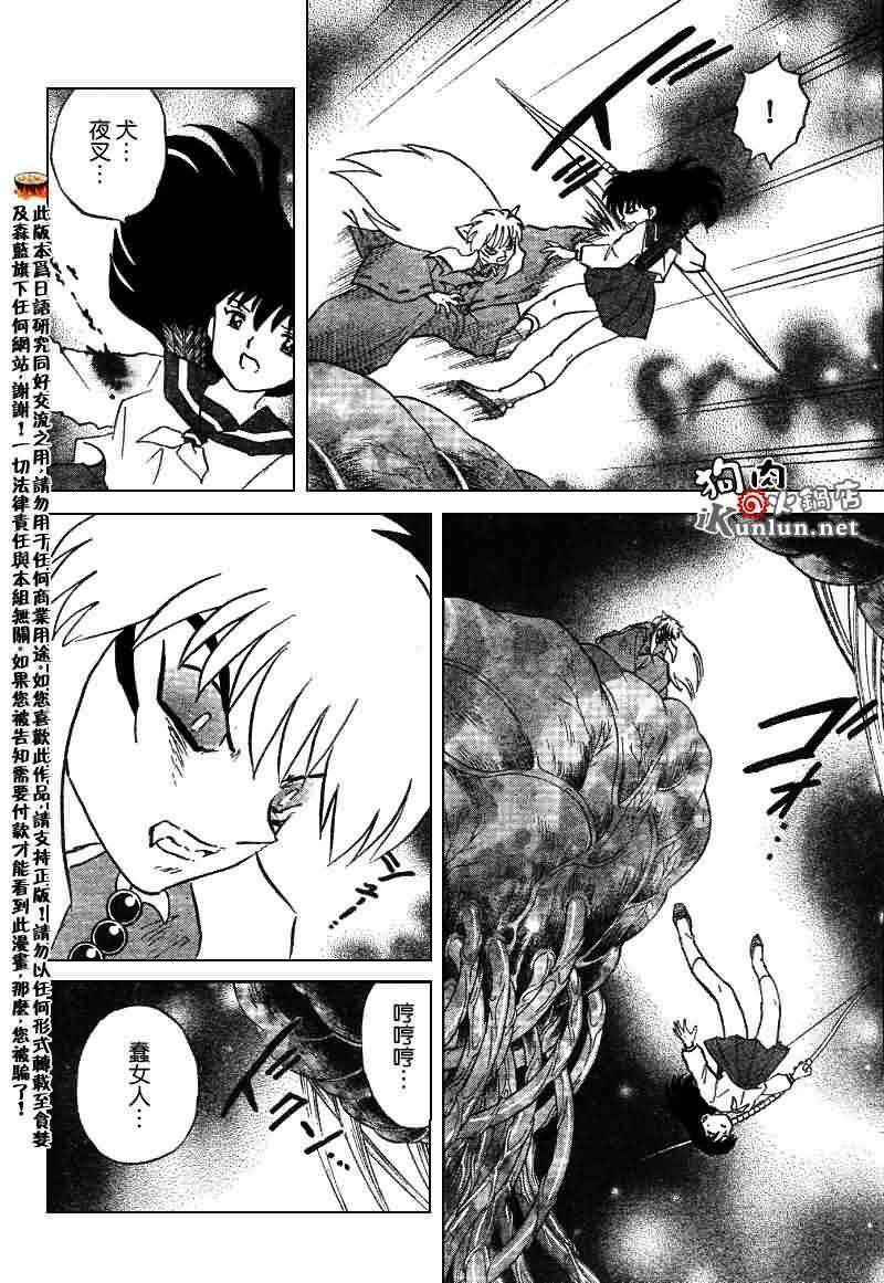 第534话