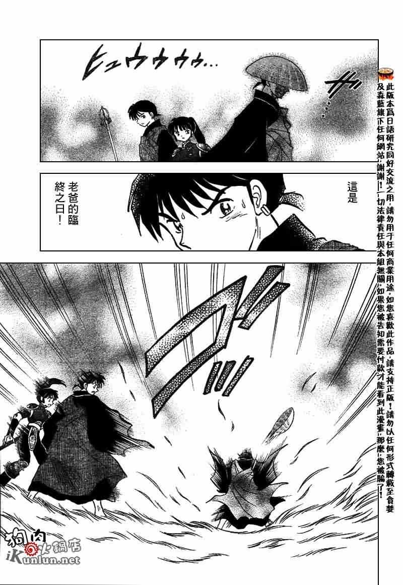 第534话