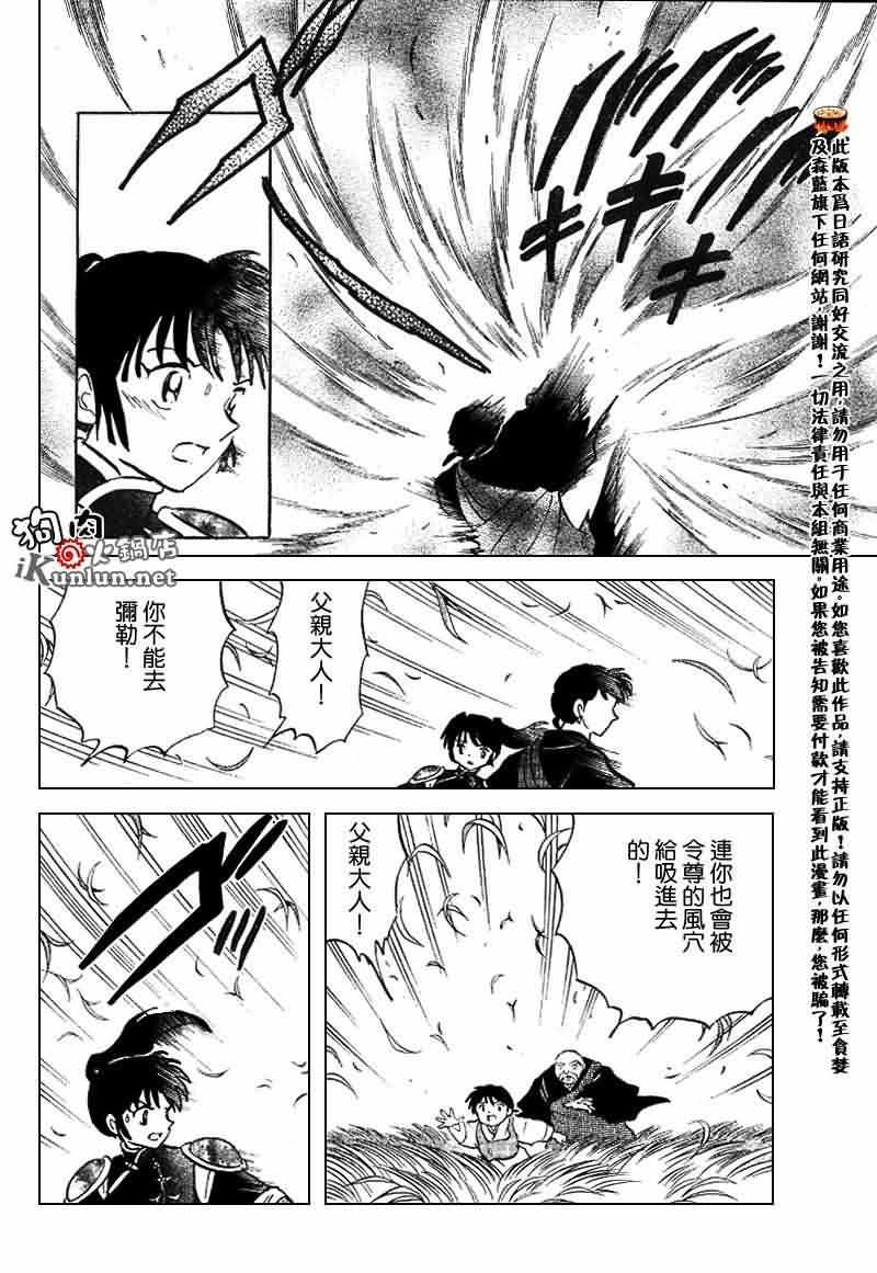 第534话
