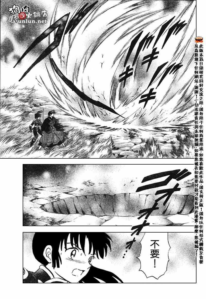 第534话
