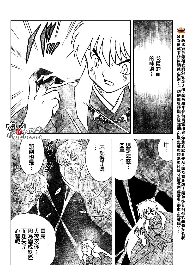 第535话