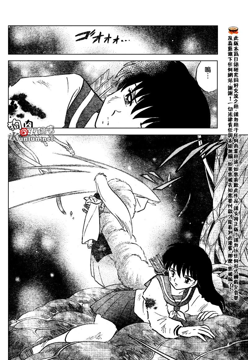 第535话