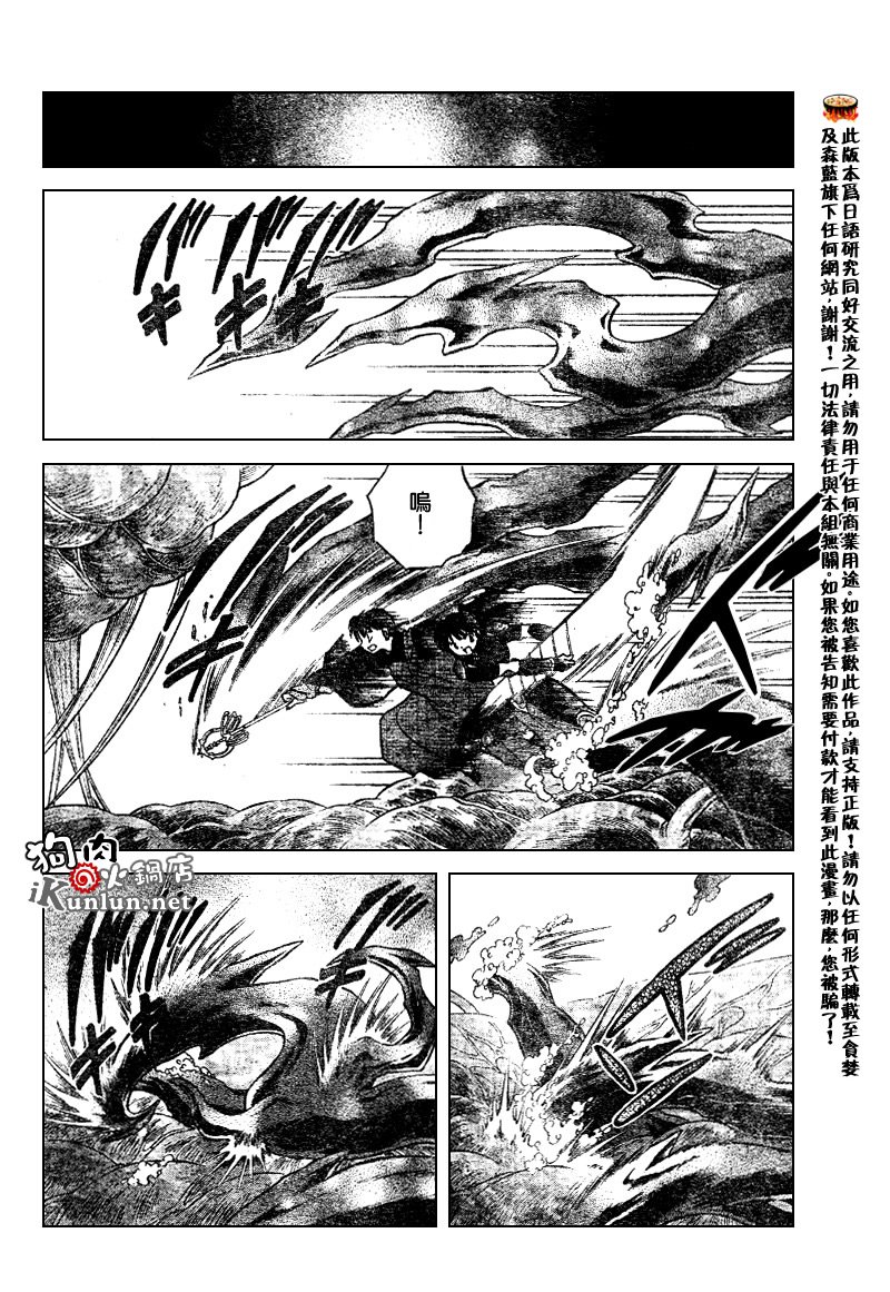 第535话