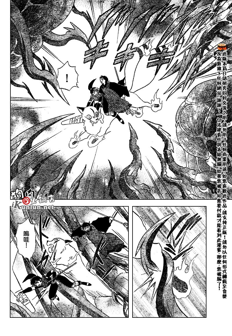 第535话