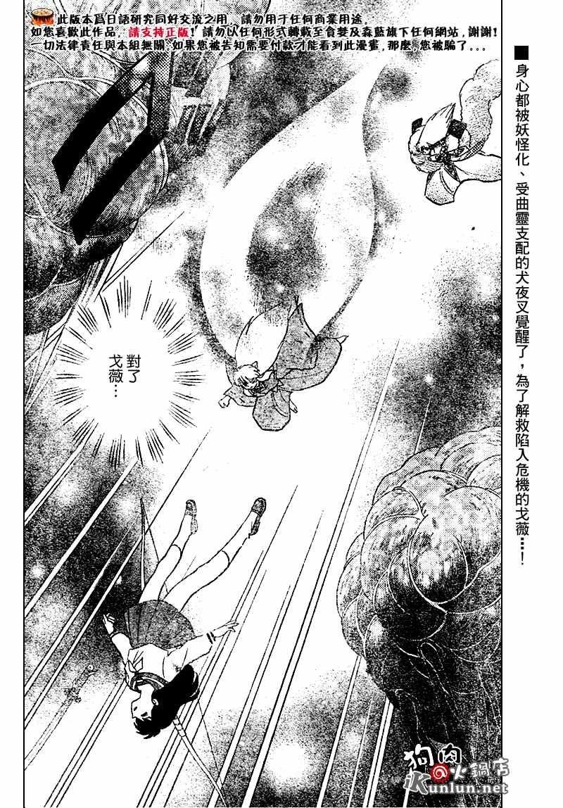 第539话
