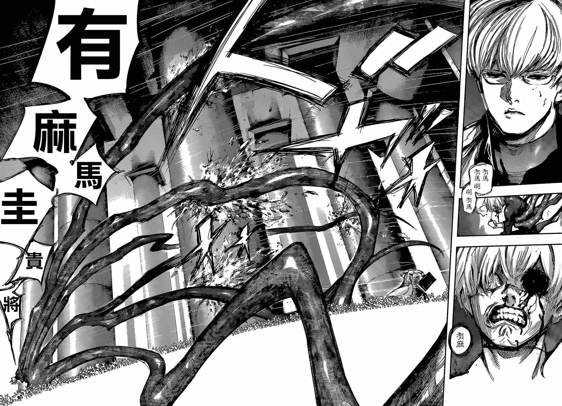 第139话