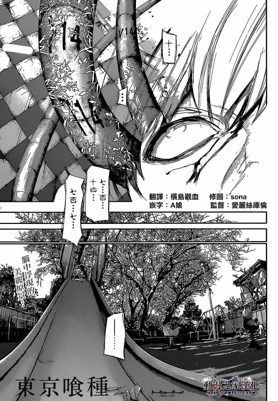 第140话