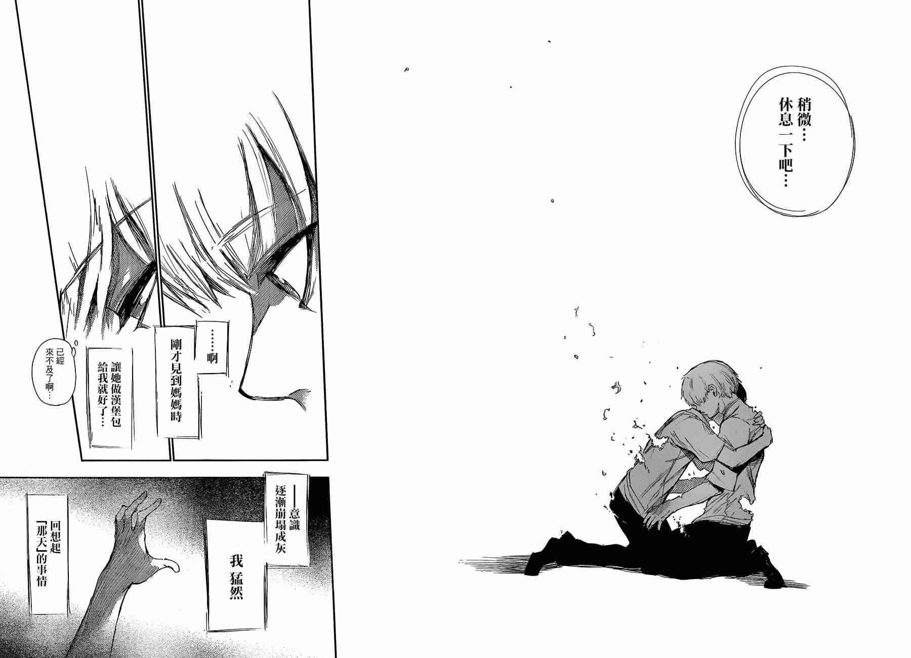 第140话