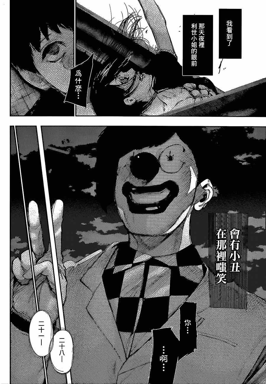 第140话
