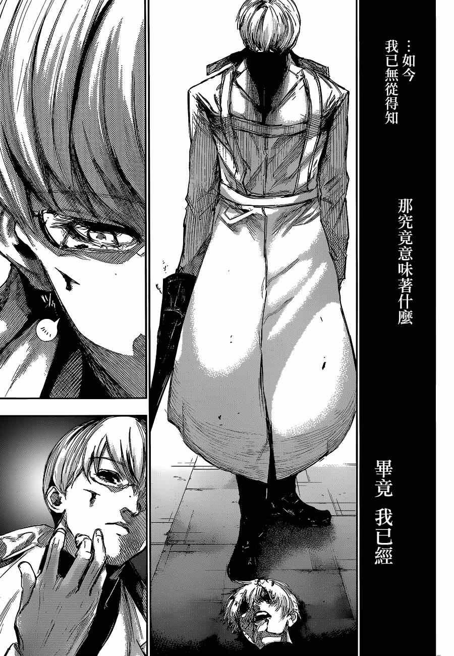 第140话