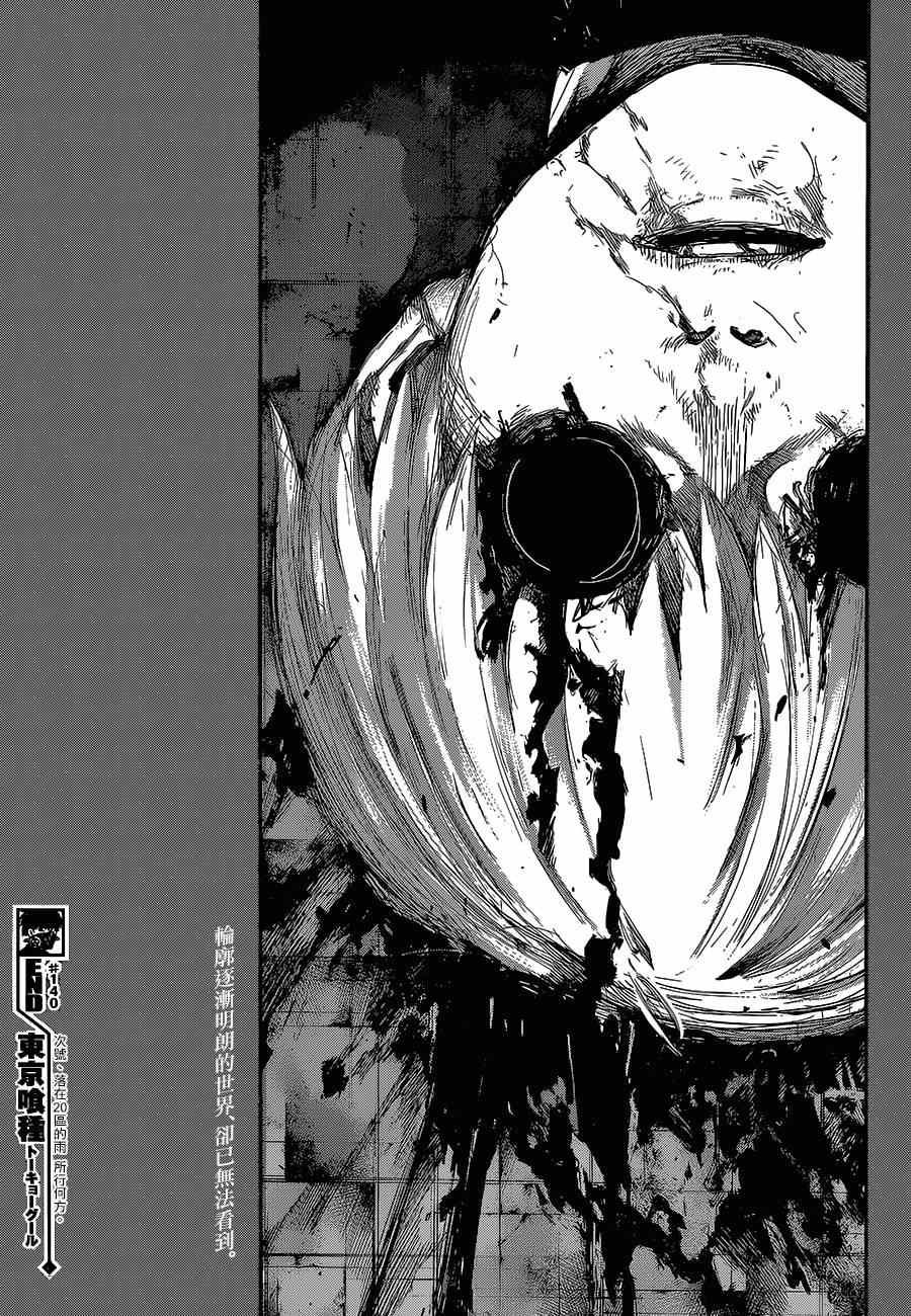 第140话