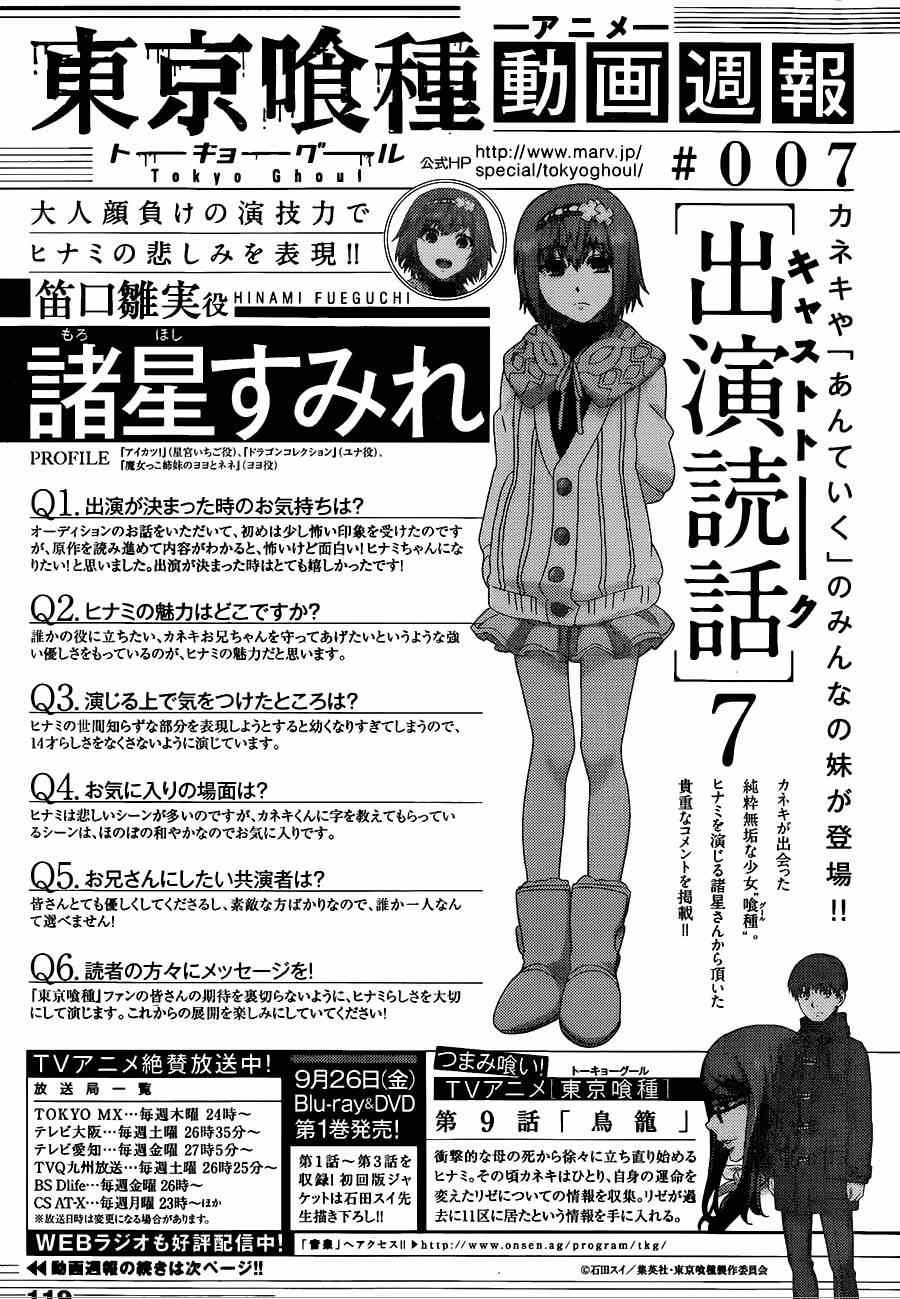 第140话