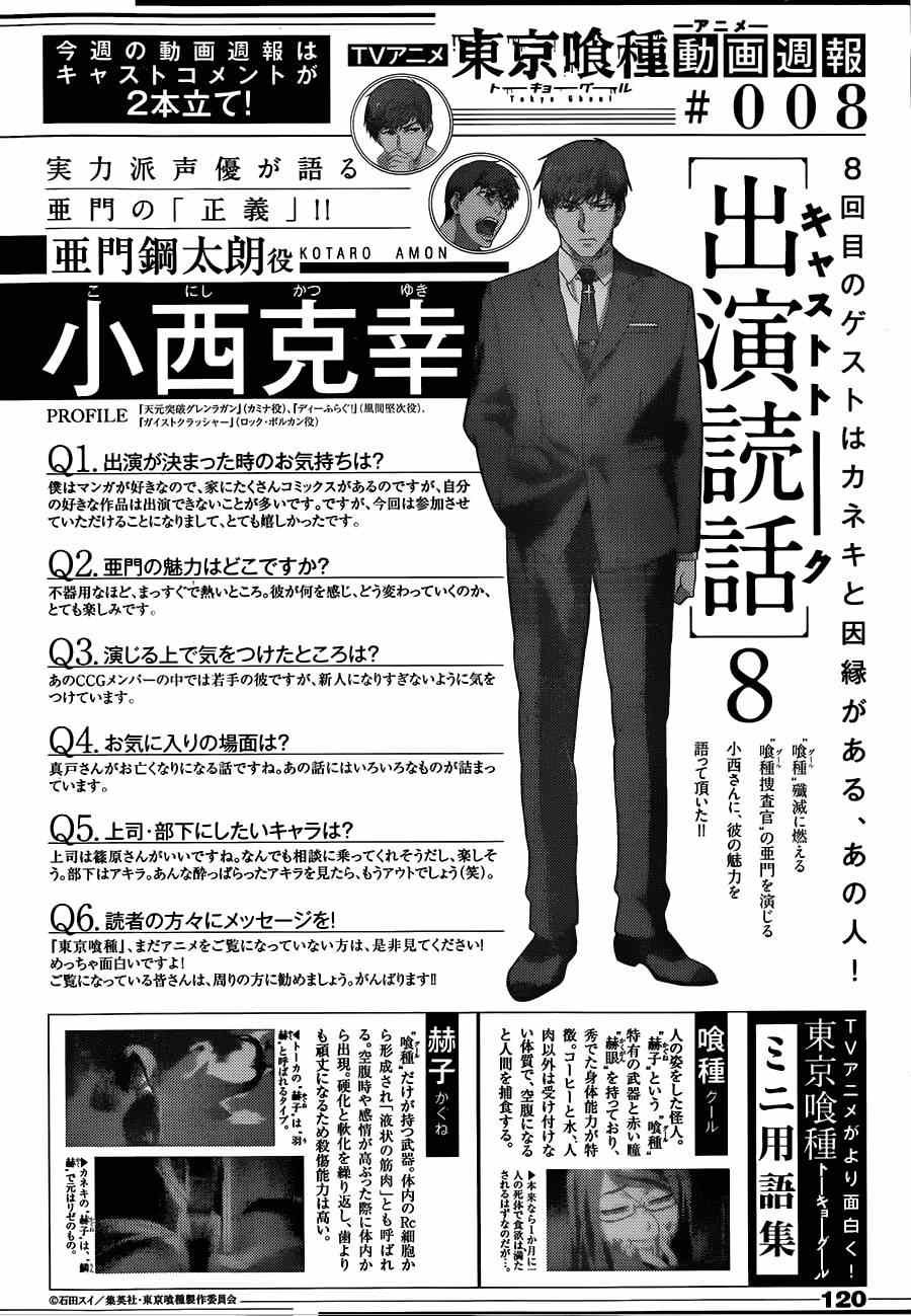 第140话