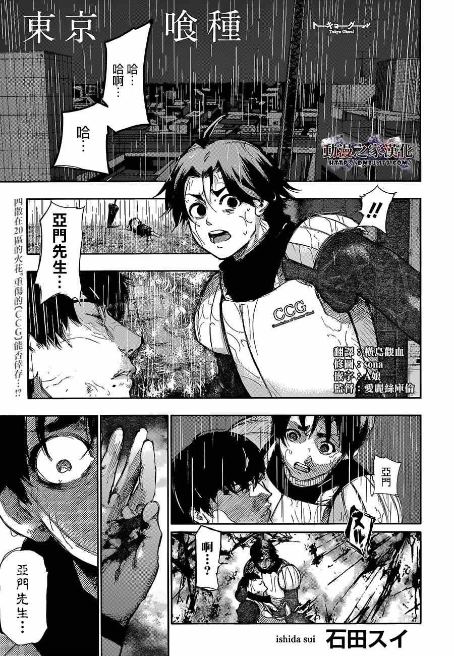 第141话