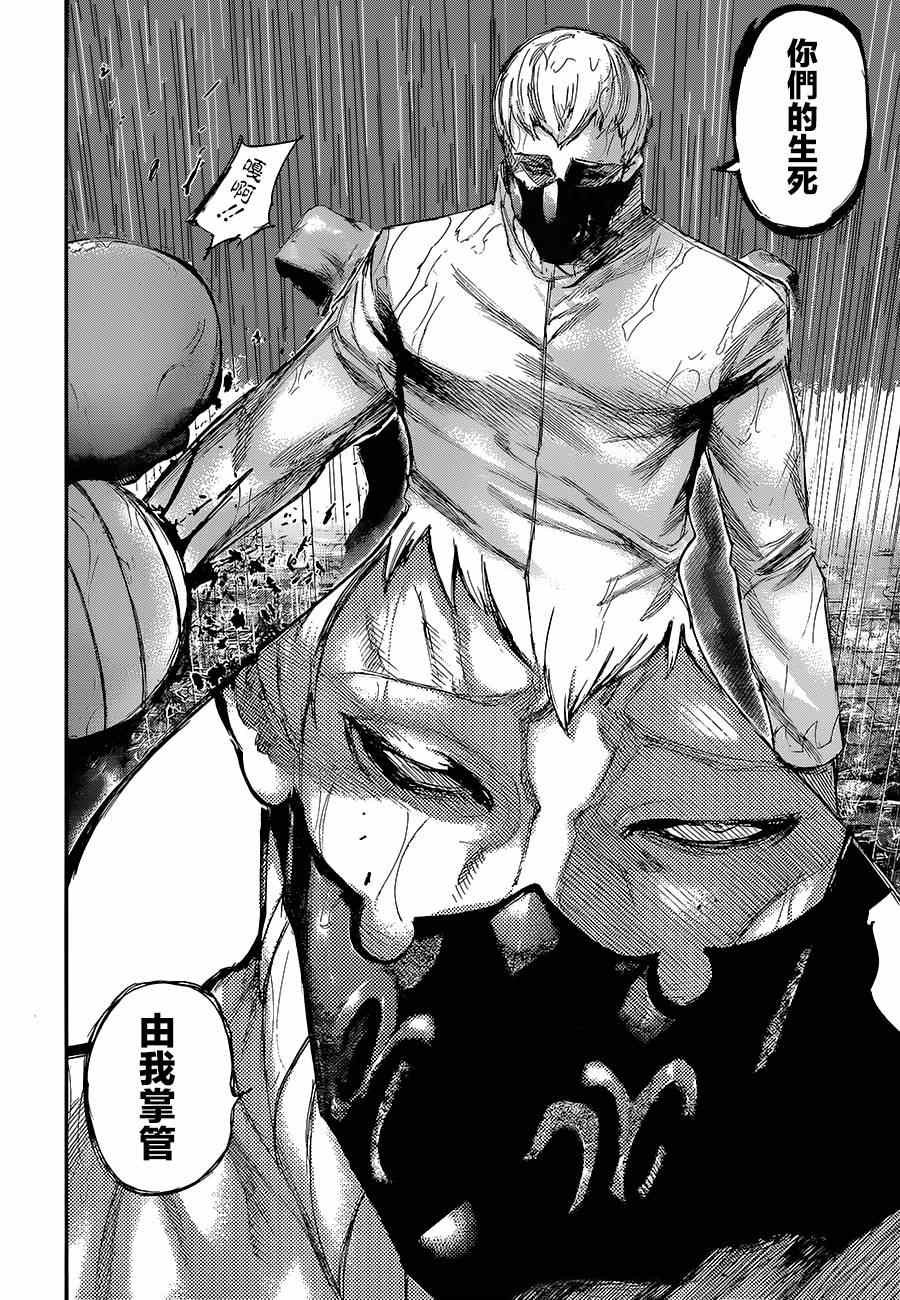 第141话