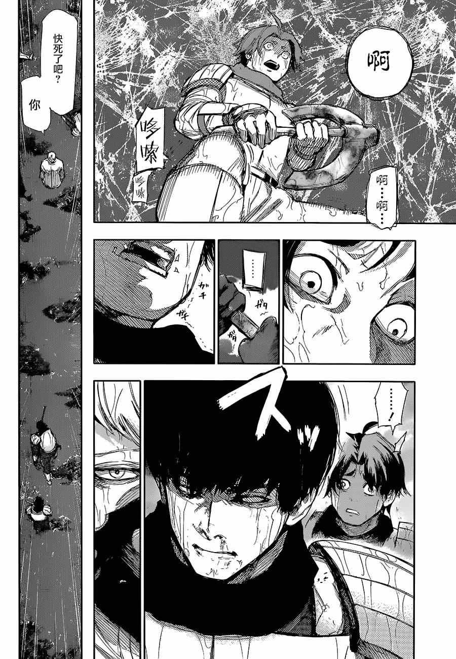 第141话