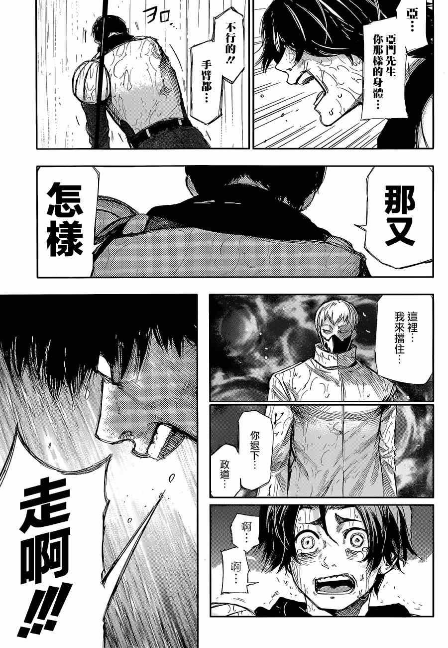 第141话