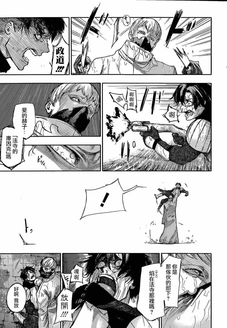 第141话