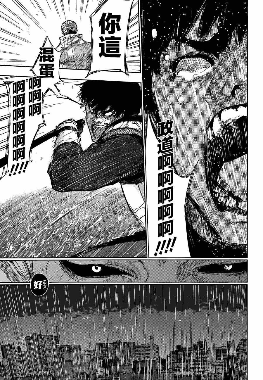 第141话