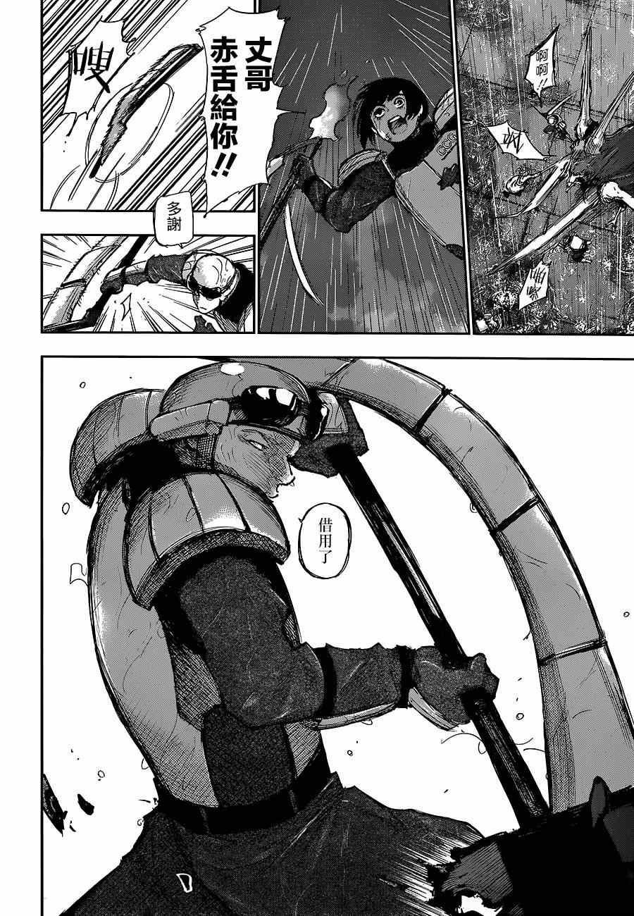 第141话