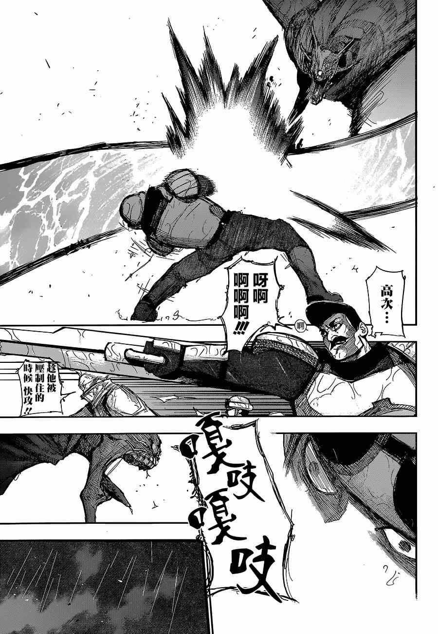 第141话