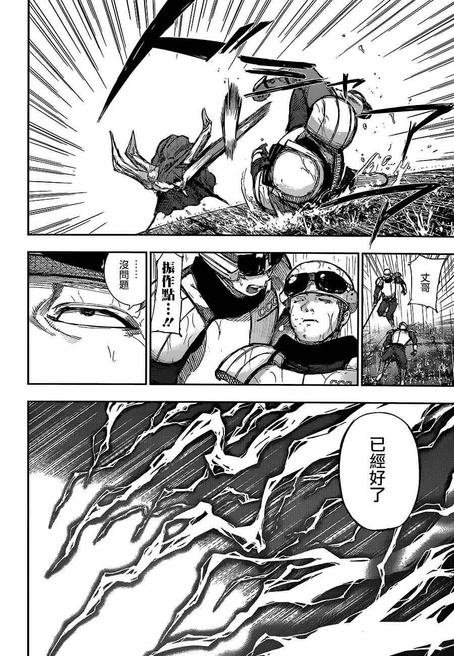第141话