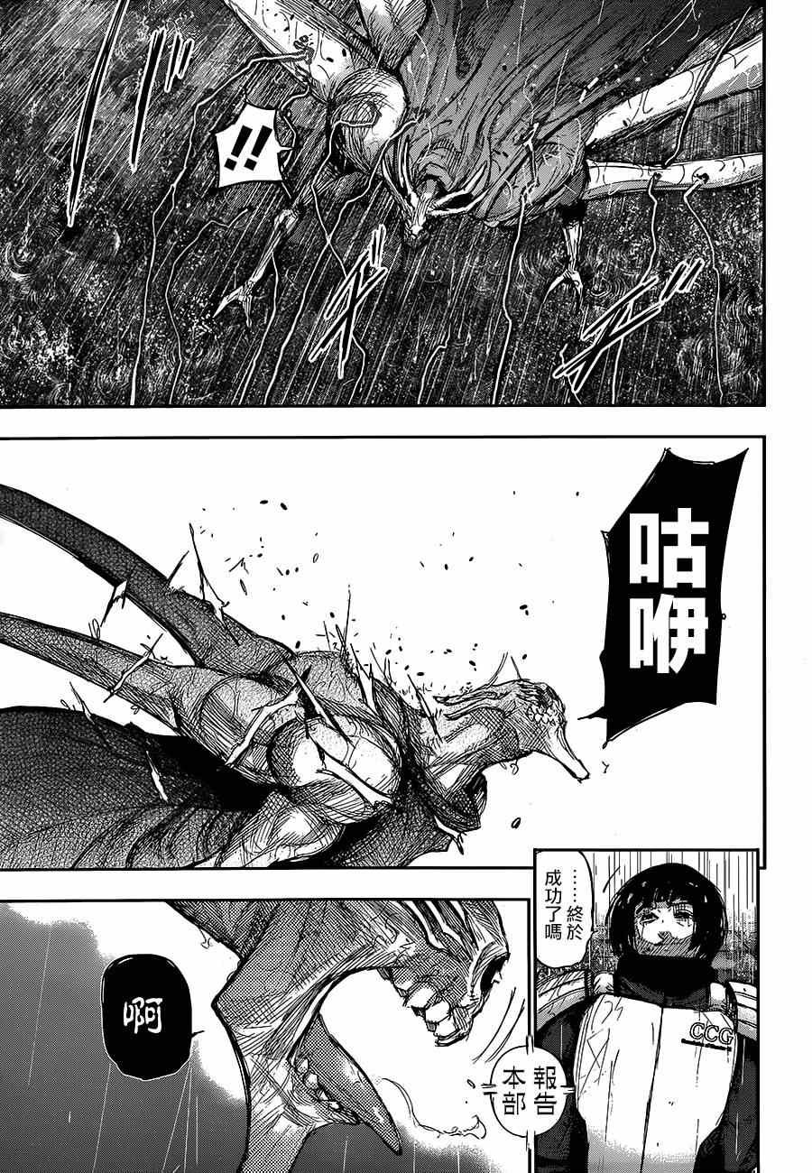 第141话