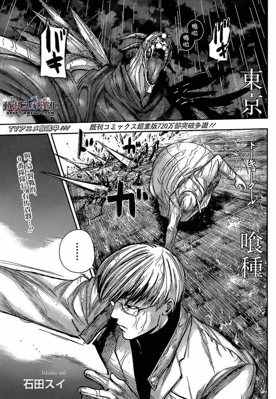第142话