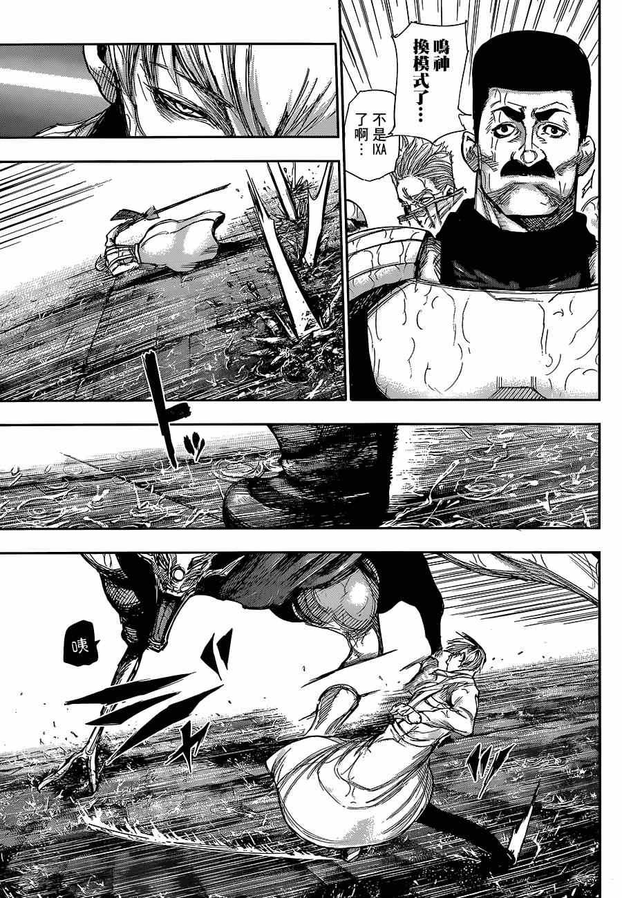 第142话
