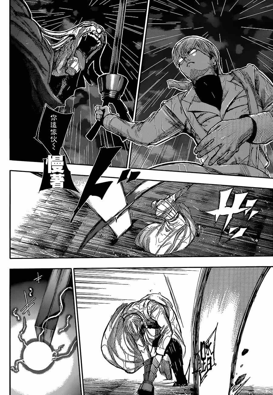 第142话