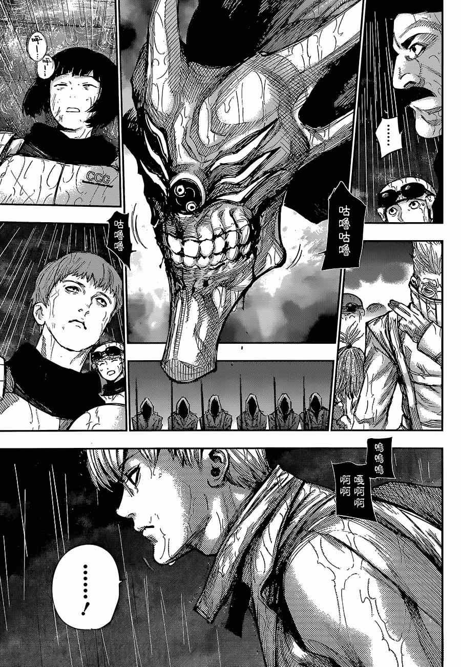 第142话