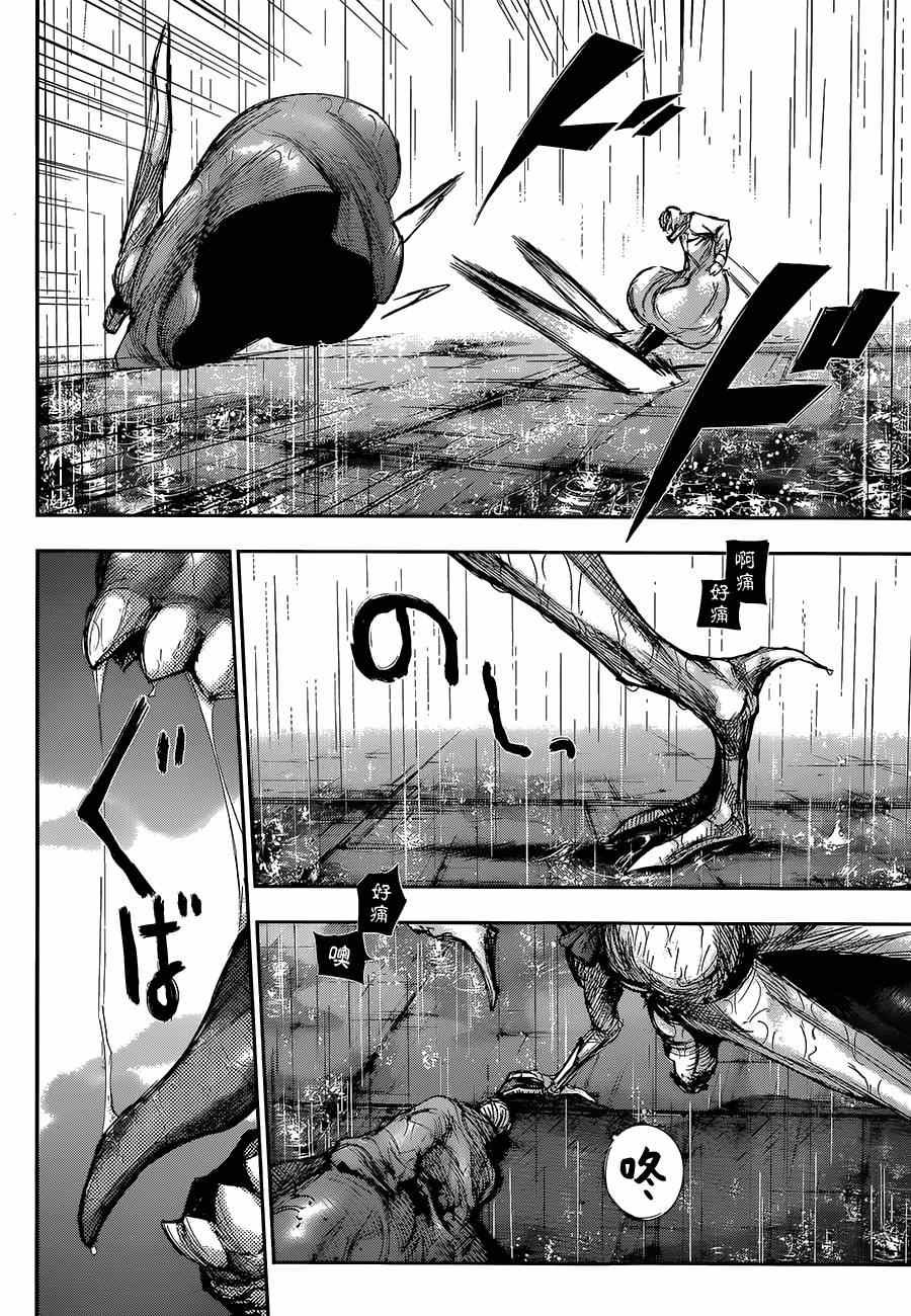 第142话
