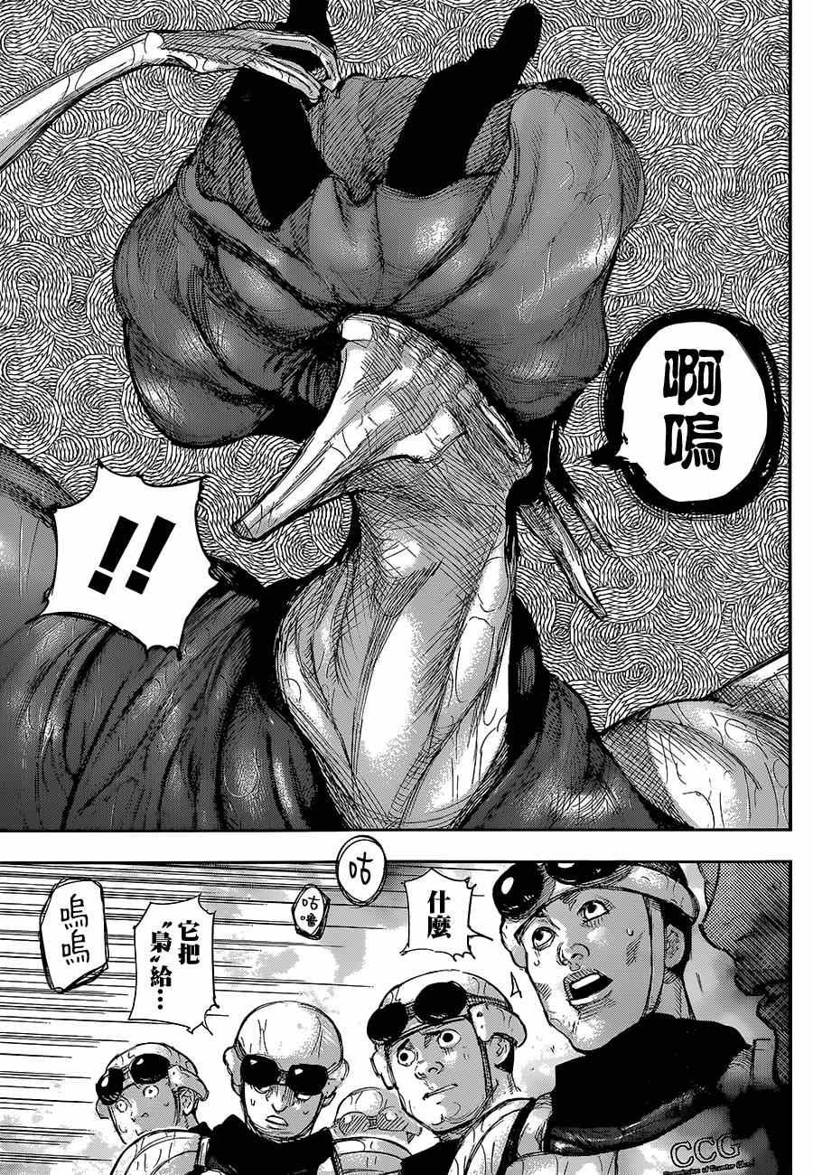第142话