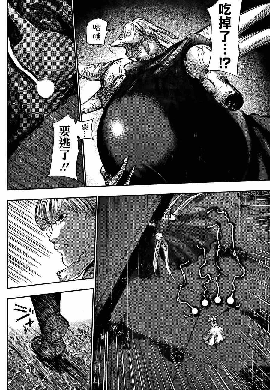 第142话