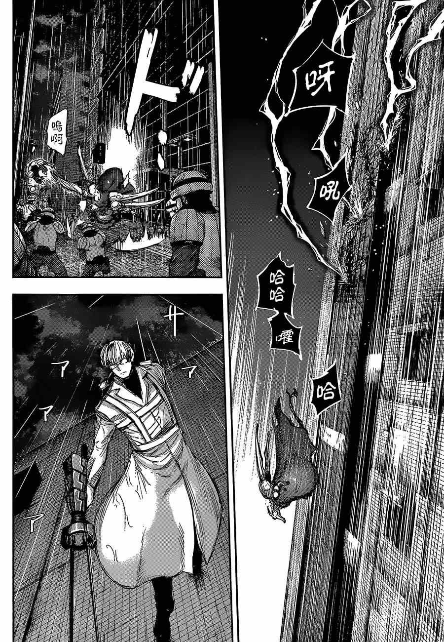 第142话