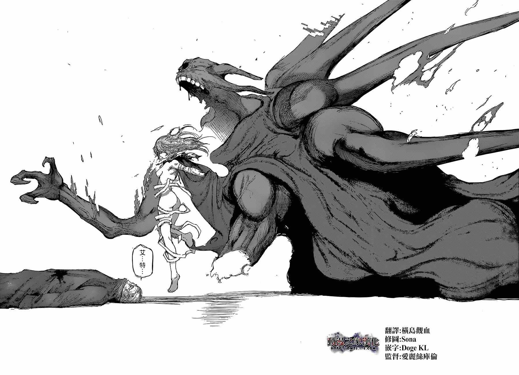 第142话