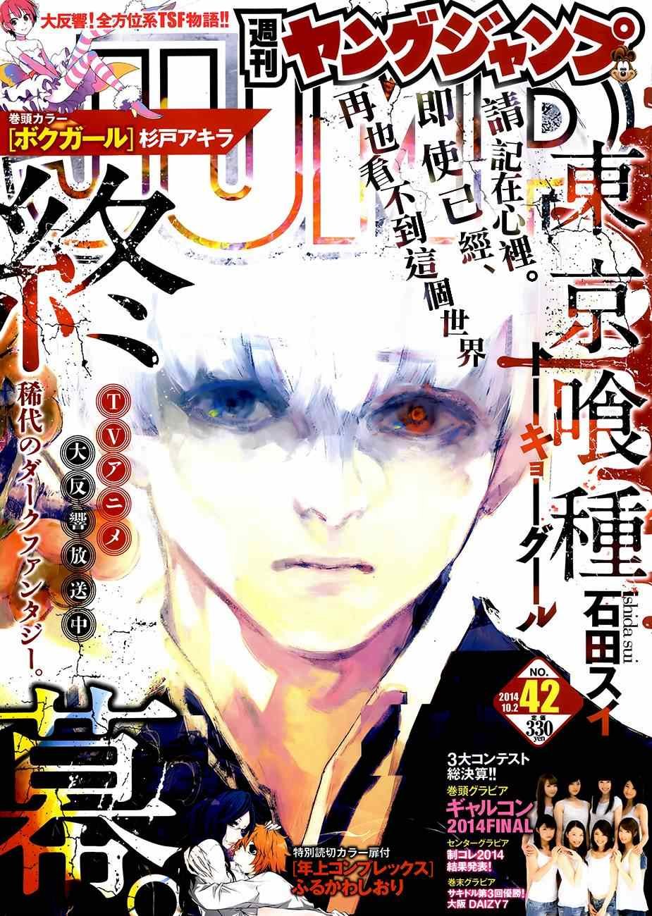 第143话